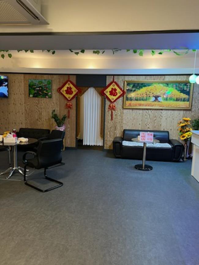 황실약손마사지