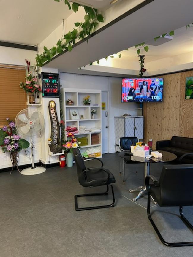 황실약손마사지