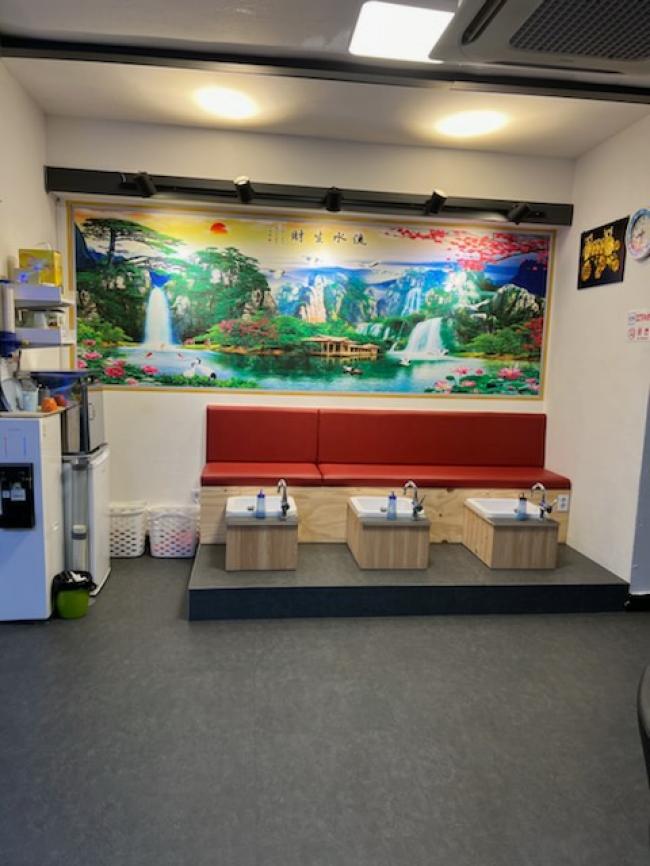 황실약손마사지