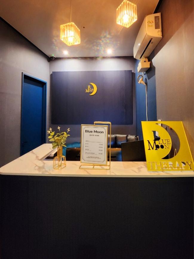 소하동 블루문테라피 마사지샵 사진 2