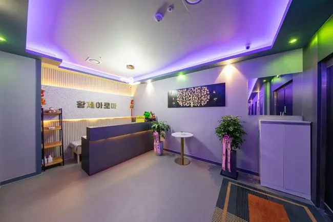 보정동 황제아로마 마사지샵 사진 1