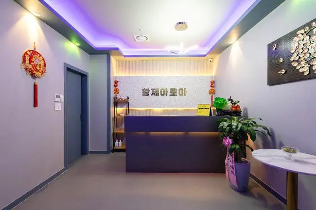 보정동 황제아로마 마사지샵 사진 2