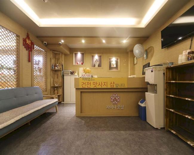 석남동 차이나풋샵 마사지샵 사진 2