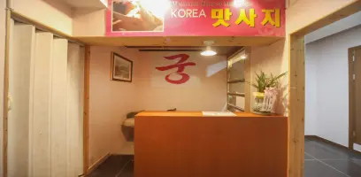 매장 사진