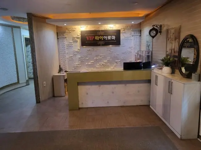 동천동 VIP타이아로마 마사지샵 사진 1