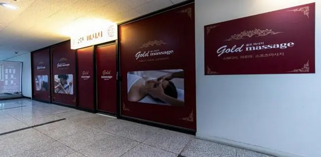 골드마사지