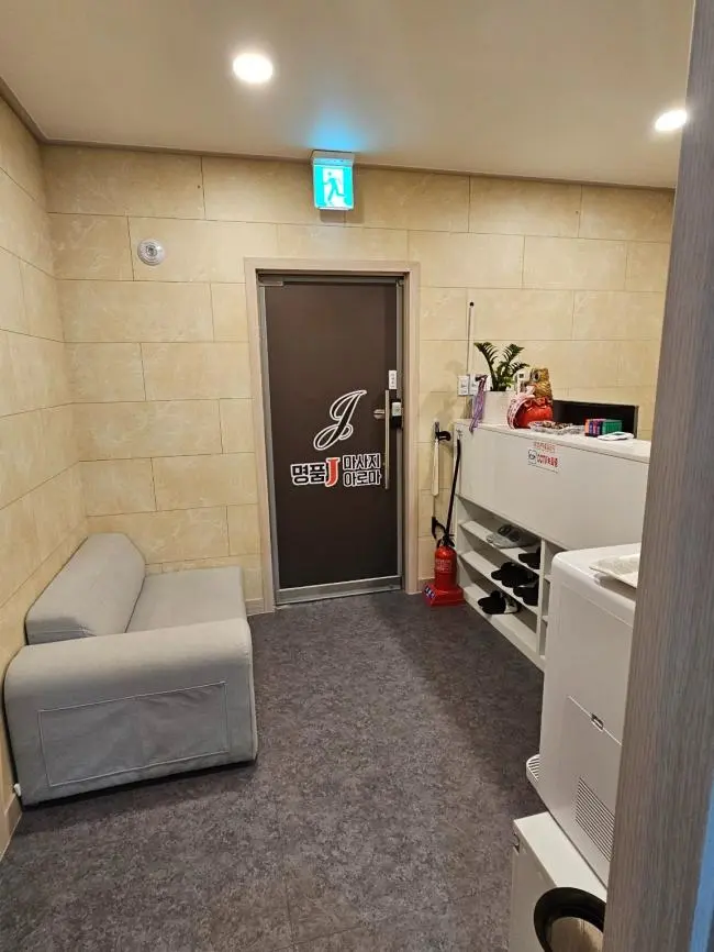 망월동 명품J마사지 마사지샵 사진 2