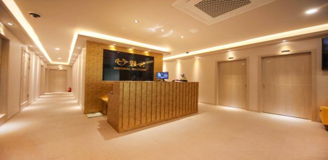 황궁정통마사지