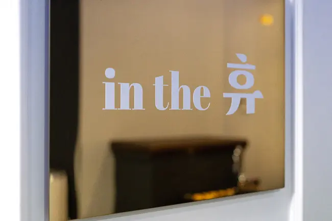 대도동 인더휴 마사지샵 사진 3