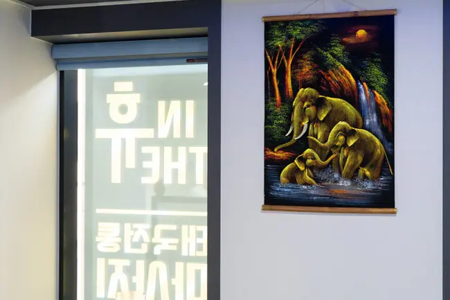 대도동 인더휴 마사지샵 사진 6