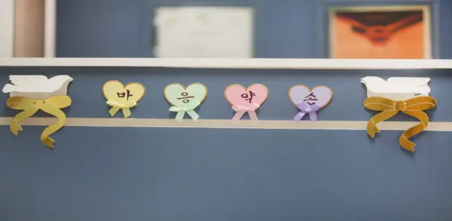 고잔동 마음약손 마사지샵 사진 7