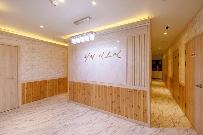 고덕동 미성아로마 마사지샵 사진 3