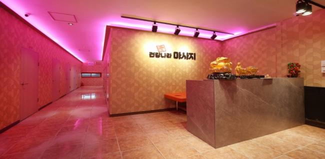 루비중국전통마사지