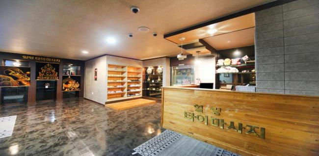 삼호동 힐링아로마 마사지샵 사진 1