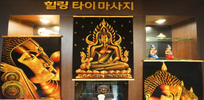 삼호동 힐링아로마 마사지샵 사진 4