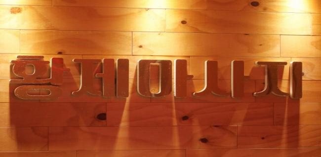 평택동 황제마사지 마사지샵 사진 6