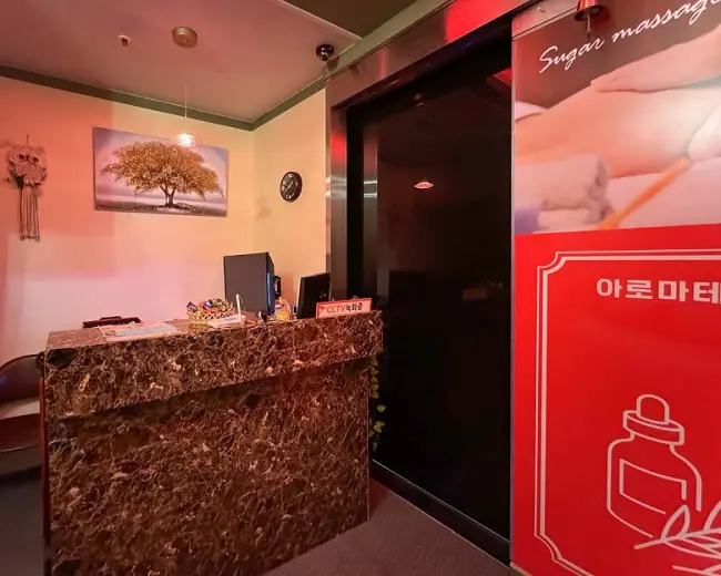 새솔동 설탕마사지 마사지샵 사진 1