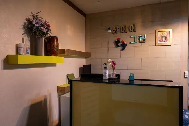 장항동 상하이버블스웨디시 마사지샵 사진 2