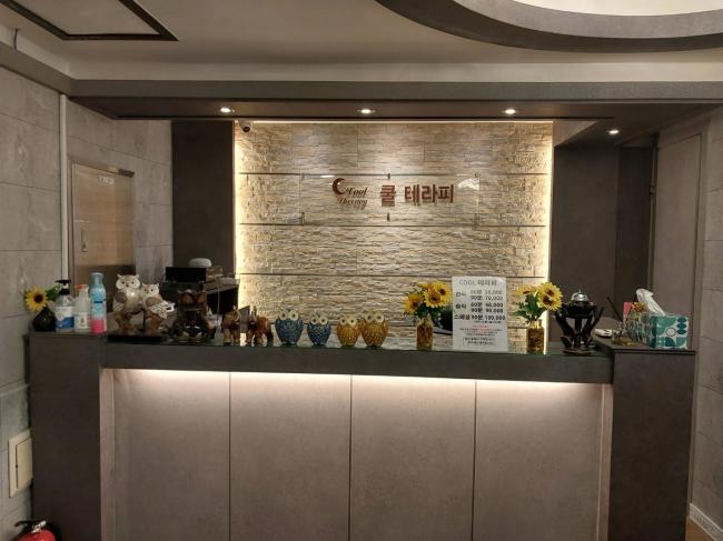 남천동 쿨테라피 마사지샵 사진 1