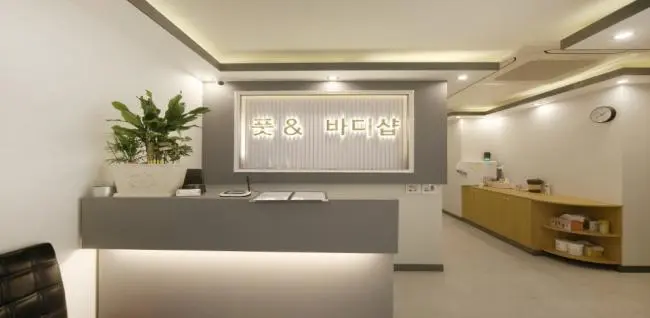 차이나풋&바디샵