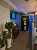 매장 사진
