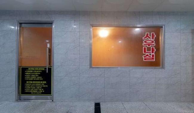 킹스웨디시&스파