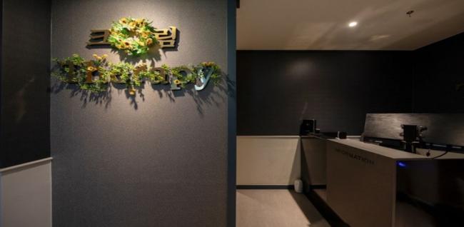 부평동 크림테라피 마사지샵 사진 2