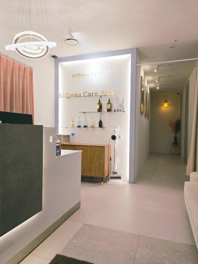 일본에스테 하루