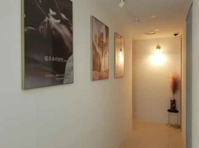 일본에스테 하루