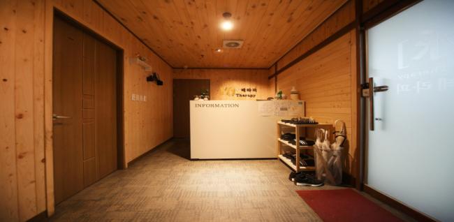 병점동 하이아로마 마사지샵 사진 2