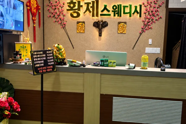 매장 사진