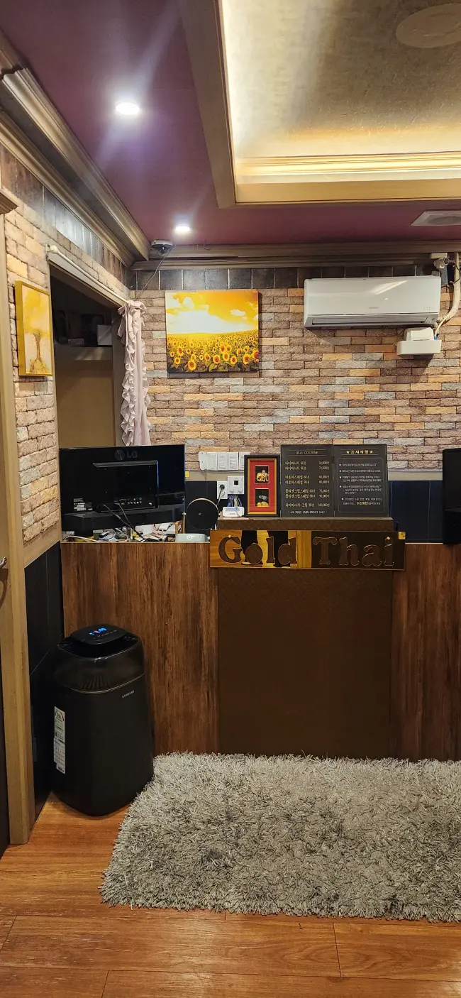 매학리 골든타이&아로마 마사지샵 사진 1