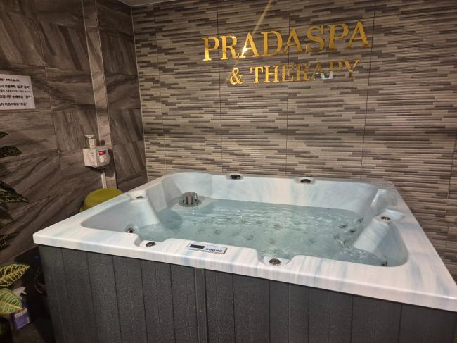 프라다마사지