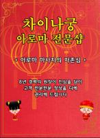 매장 사진