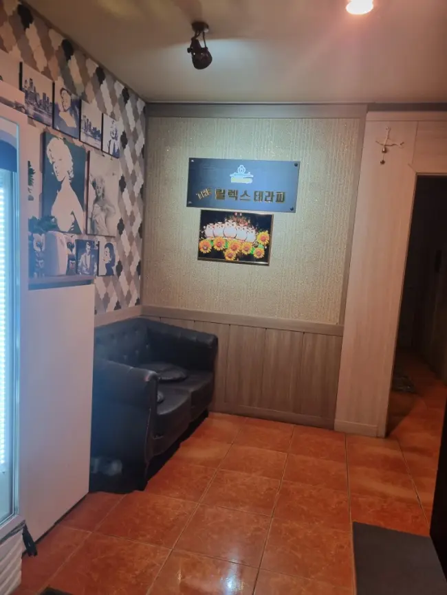 신현동 더릴렉스테라피 마사지샵 사진 2
