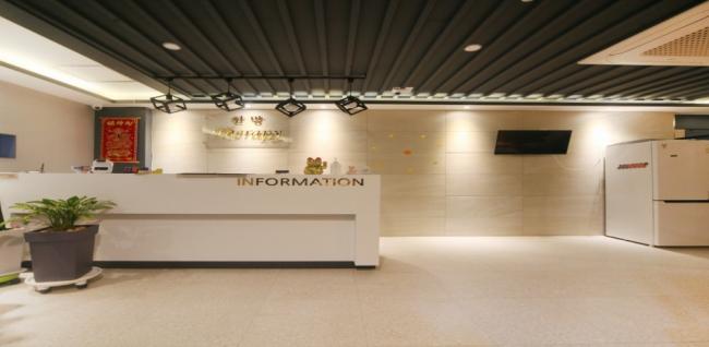 한방전통아로마