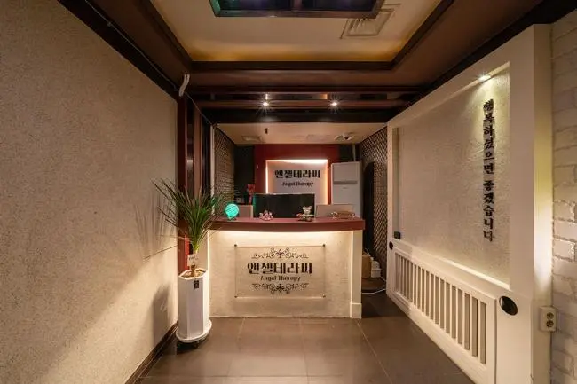 엔젤테라피
