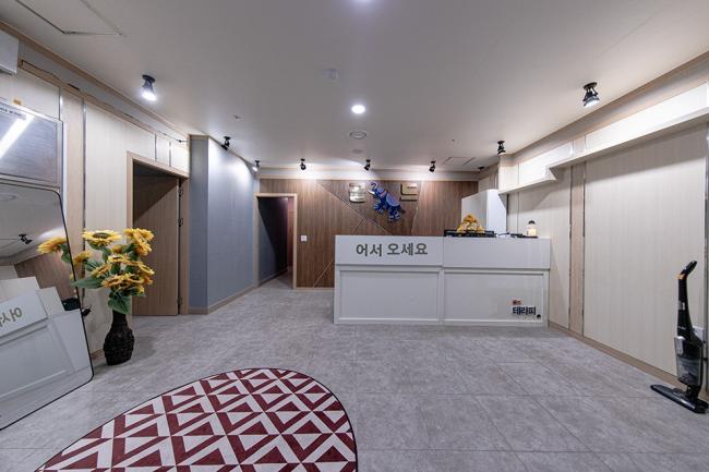 골드아로마테라피