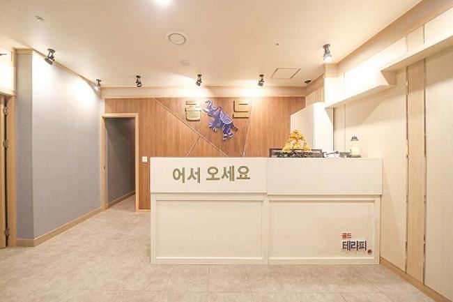 배곧동 골드아로마테라피 마사지샵 사진 1