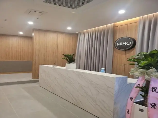 미호왁싱테라피