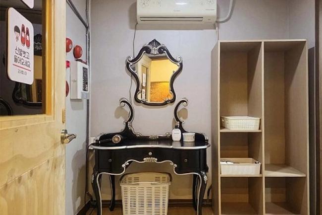 로미타이마사지