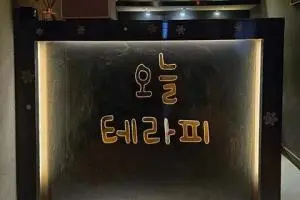 매장 사진