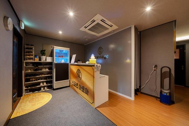 진스포츠아로마