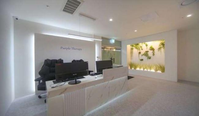 퍼플테라피
