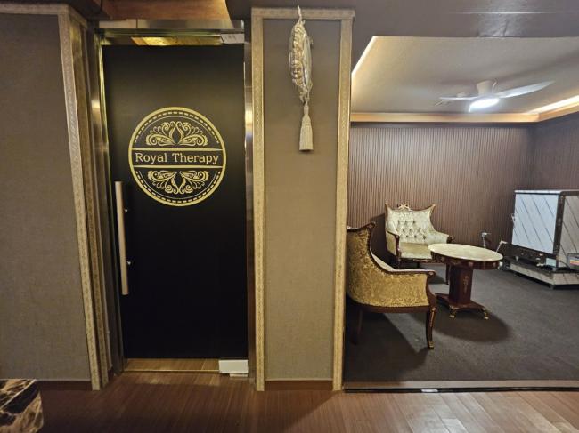 로얄테라피