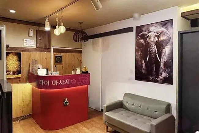 힐링타이마사지