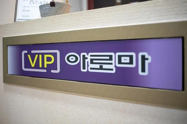 VIP마사지