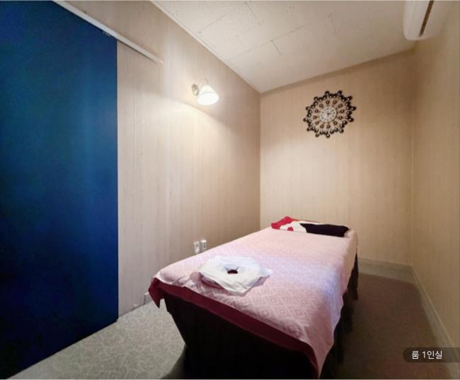 명가전통마사지