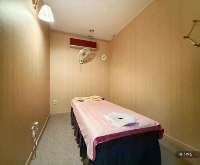 명가전통마사지