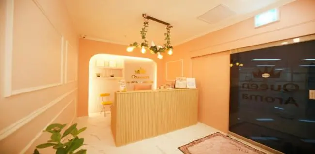 퀸아로마테라피